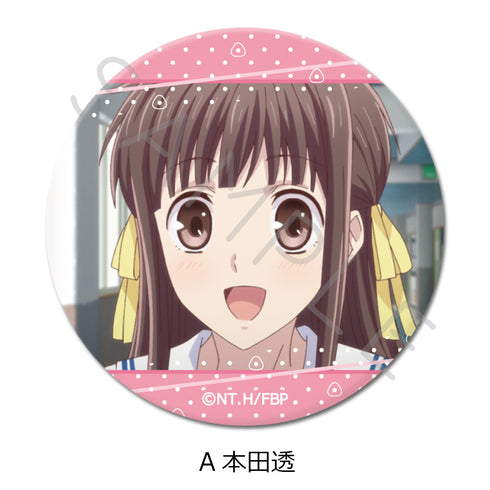 《水果篮子》圆形徽章(57mm)A 本田透