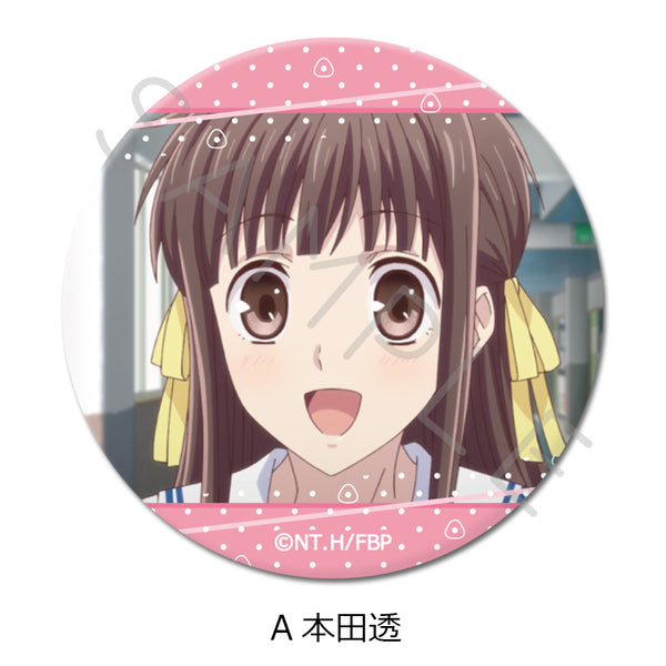 《水果篮子》圆形徽章(57mm)A 本田透