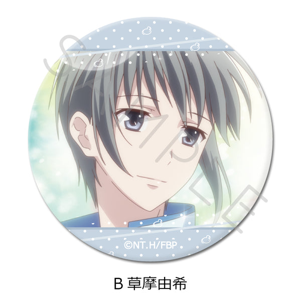 《水果篮子》圆形徽章(57mm)B 草摩由希