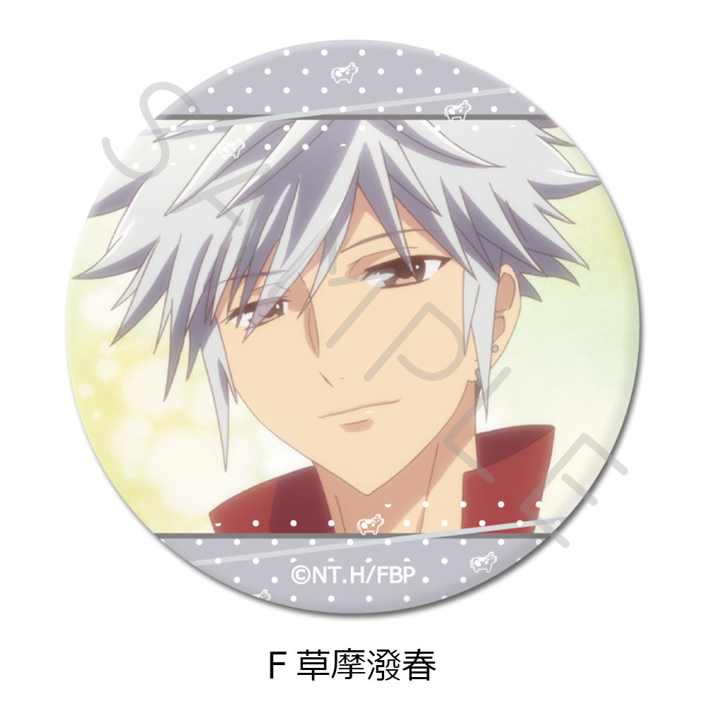 フルーツバスケット　潑春　缶バッジ フルーツバスケット』丸形缶バッジ(57mm) F 草摩潑春 - Anime Store.JP