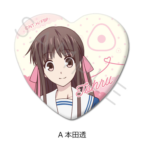 《水果篮子》心形徽章 A 本田透