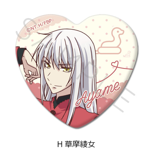 《水果篮子》心形徽章 H 草摩绫女
