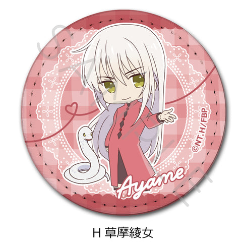 《水果篮子》皮革徽章(圆形)H 草摩绫女