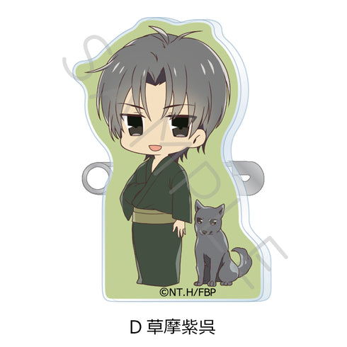 《水果篮子》3合1立式夹 D 草摩紫悟