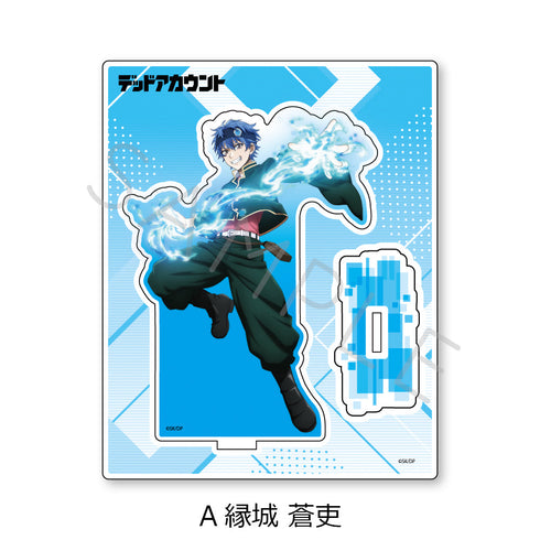 『デッドアカウント』アクリルスタンド A 縁城蒼吏