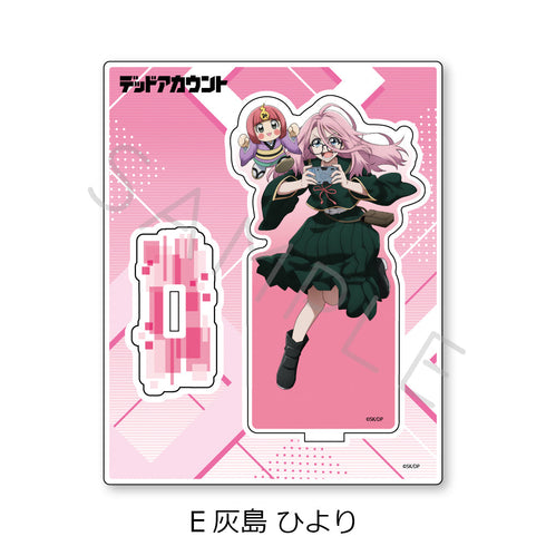 『デッドアカウント』アクリルスタンド E 灰島ひより