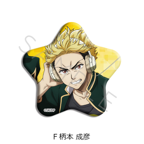 『デッドアカウント』星型缶バッジ F 柄本成彦