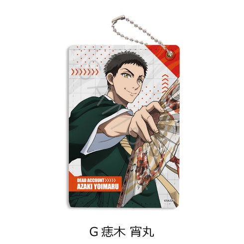 『デッドアカウント』パスケース G 痣木宵丸