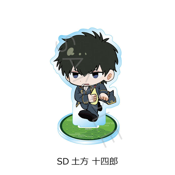 『新劇場版 銀魂 -吉原大炎上-』アクリルスタンド ちぽっけシリーズ SD 土方十四郎