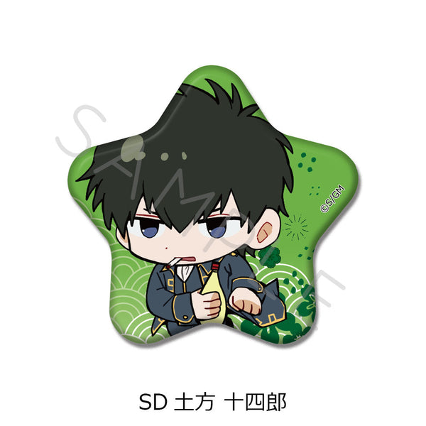 『新劇場版 銀魂 -吉原大炎上-』星型缶バッジ ちぽっけシリーズ SD 土方十四郎
