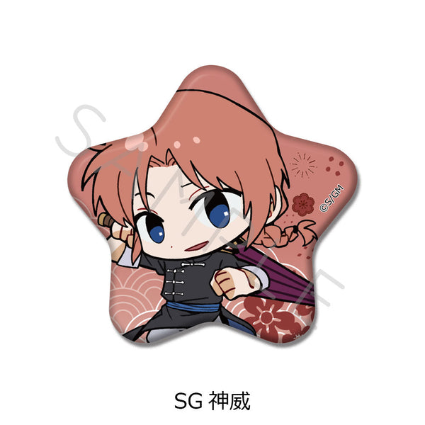 『新劇場版 銀魂 -吉原大炎上-』星型缶バッジ ちぽっけシリーズ SG 神威