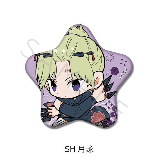 『新劇場版 銀魂 -吉原大炎上-』星型缶バッジ ちぽっけシリーズ SH 月詠