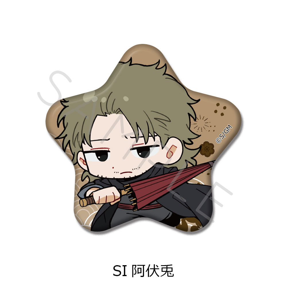 新劇場版 銀魂 -吉原大炎上-』星型缶バッジ ちぽっけシリーズ SI 阿伏