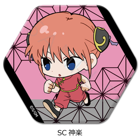 『新劇場版 銀魂 -吉原大炎上-』六角形缶バッジ ちぽっけシリーズ SC 神楽