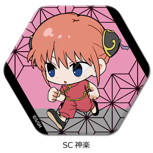 『新劇場版 銀魂 -吉原大炎上-』六角形缶バッジ ちぽっけシリーズ SC 神楽