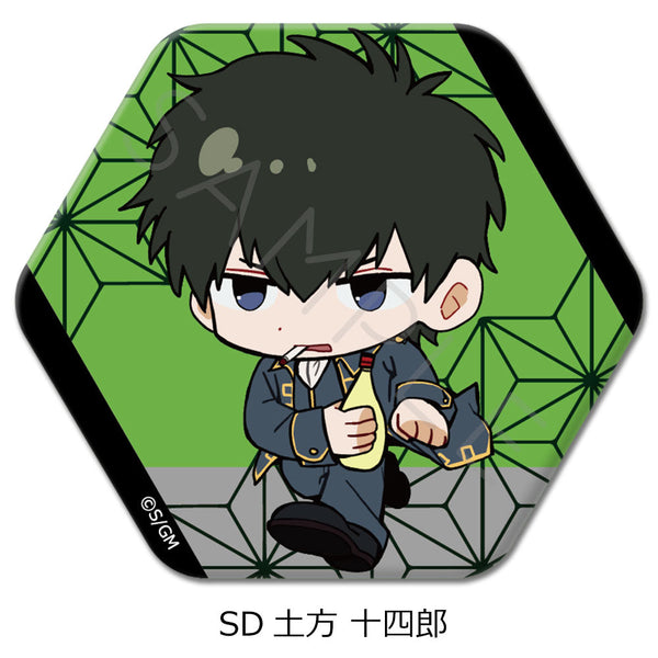 『新劇場版 銀魂 -吉原大炎上-』六角形缶バッジ ちぽっけシリーズ SD 土方十四郎