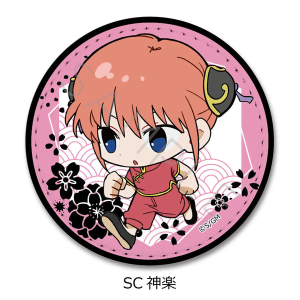 『新劇場版 銀魂 -吉原大炎上-』レザーバッジ(ちぽっけシリーズ) SC 神楽