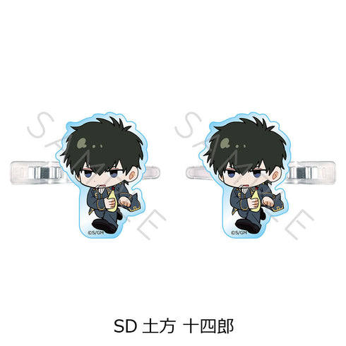 『新劇場版 銀魂 -吉原大炎上-』前髪クリップ ちぽっけシリーズ SD 土方十四郎