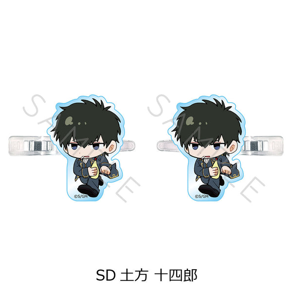 『新劇場版 銀魂 -吉原大炎上-』前髪クリップ ちぽっけシリーズ SD 土方十四郎