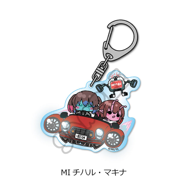 『銀河特急 ミルキー☆サブウェイ』アクリルキーホルダー(mochocho) MI チハル・マキナ