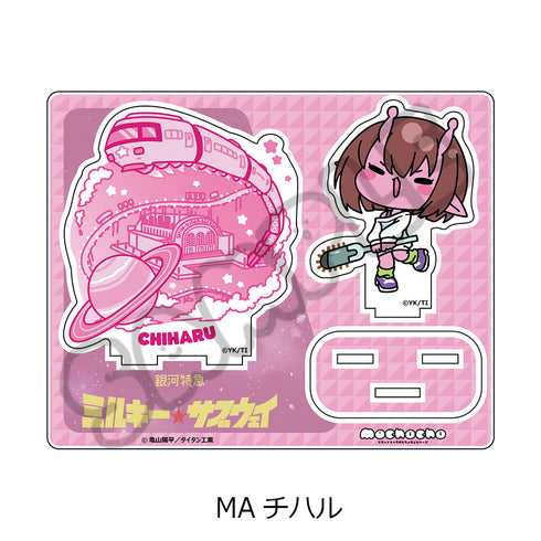 "Galaxy Express Milky☆Subway" Acrylic Stand (mochocho) MA Chiharu