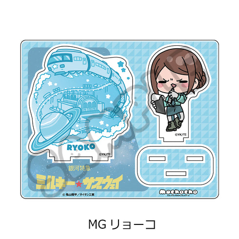 "Galaxy Express Milky☆Subway" Acrylic Stand (mochocho) MG Ryoko