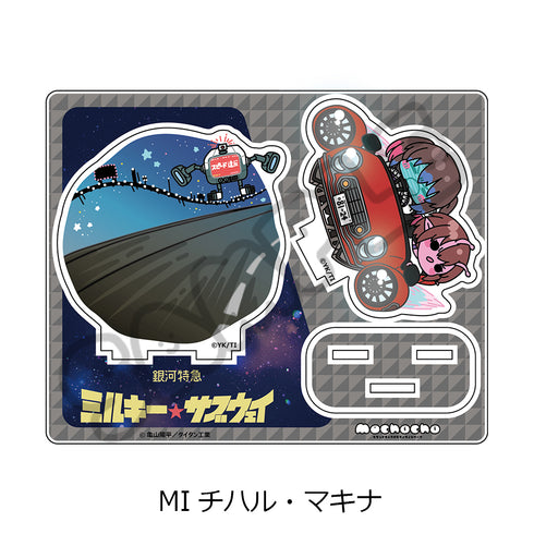 "Galaxy Express Milky☆Subway" Acrylic Stand (mochocho) MI Chiharu Makina