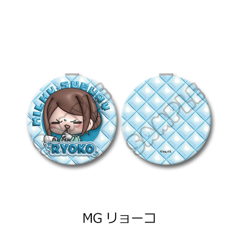 《銀河特急 米爾基☆地鐵》小鏡子 (mochocho) MG 涼子