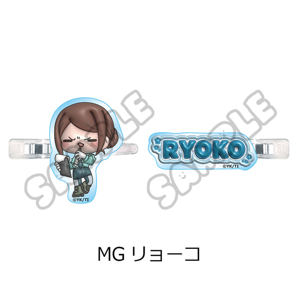 『銀河特急 ミルキー☆サブウェイ』前髪クリップ(mochocho) MG リョーコ