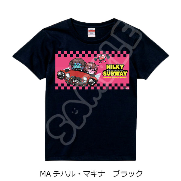 『銀河特急 ミルキー☆サブウェイ』Tシャツ(mochocho) MA チハル・マキナ ブラック XLサイズ