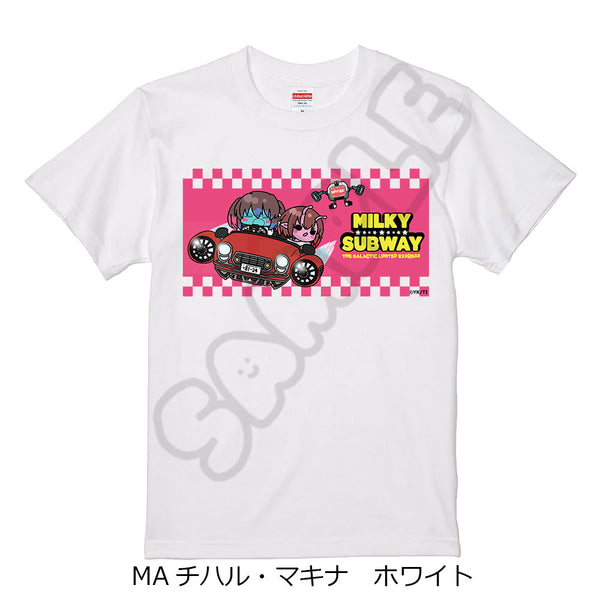 『銀河特急 ミルキー☆サブウェイ』Tシャツ(mochocho) MA チハル・マキナ ホワイト Sサイズ