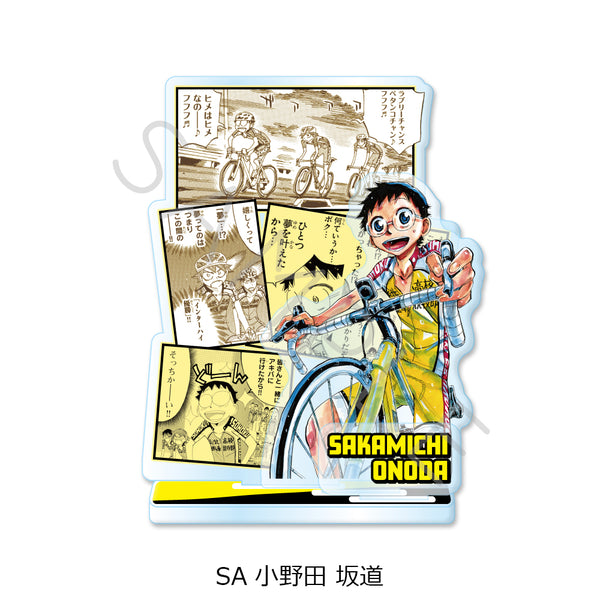 "Yowamushi Pedal" Series 2 Acrylic Stand (Small) - Sakamichi Onoda