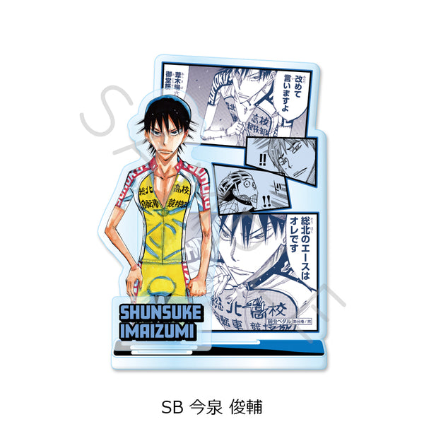 "Yowamushi Pedal" Series 2 Acrylic Stand SB: Shunsuke Imaizumi