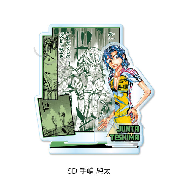"Yowamushi Pedal" Series 2 Acrylic Stand: SD Junta Teshima