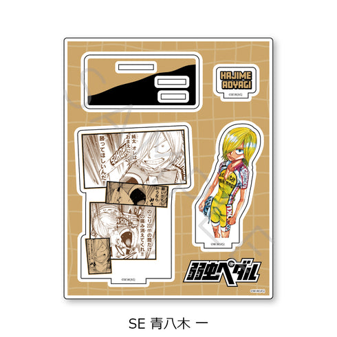 "Yowamushi Pedal" Series 2 Acrylic Stand SE: Kazuya Aoyagi