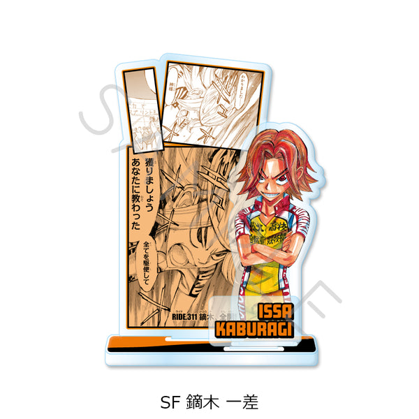"Yowamushi Pedal" Series 2 Acrylic Stand: SF Kaburagi Issa