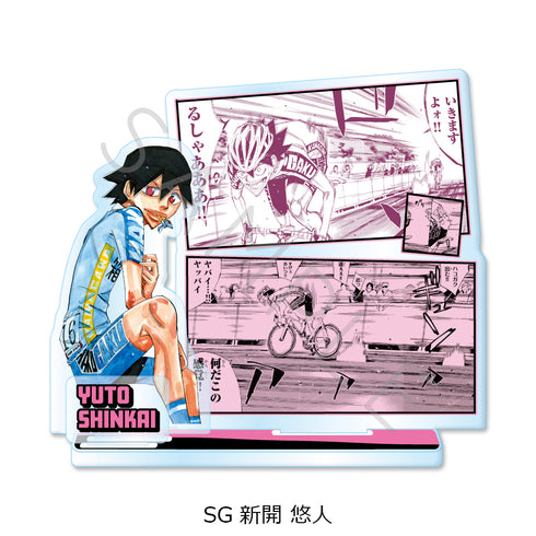 《弱虫踏板》第二彈 壓克力立牌 SG 新開悠人