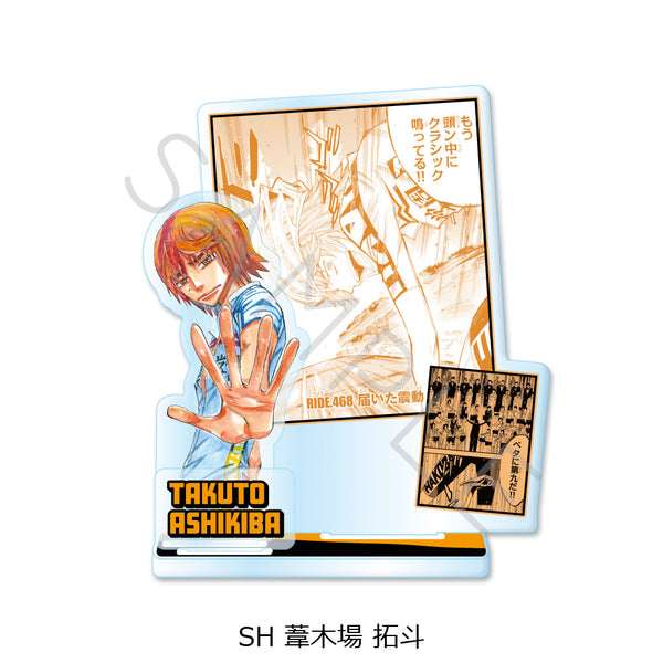 "Yowamushi Pedal" Series 2 Acrylic Stand: SH Takuto Ashikiba