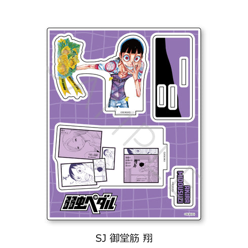 《弱虫踏板》第二彈 壓克力立牌 SJ 御堂筋翔