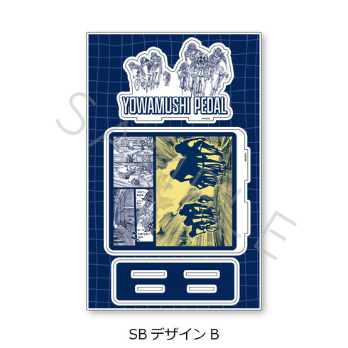 《弱虫踏板》第二彈 大型壓克力立牌 SB 設計B