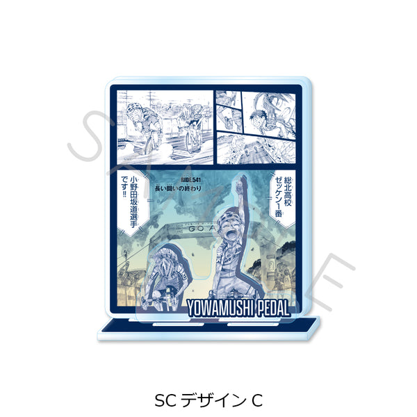"Yowamushi Pedal" Series 2: Large Acrylic Stand (SC) Design C