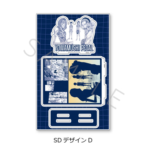 《弱虫踏板》第二彈 大型壓克力立牌 SD 設計D