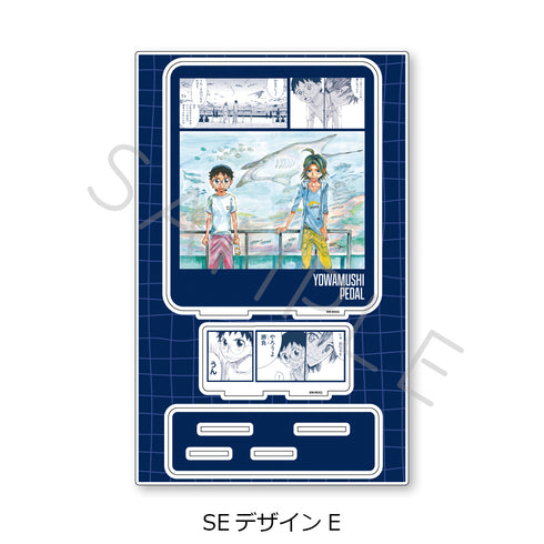 《弱虫踏板》第二彈 大型壓克力立牌 SE 設計E