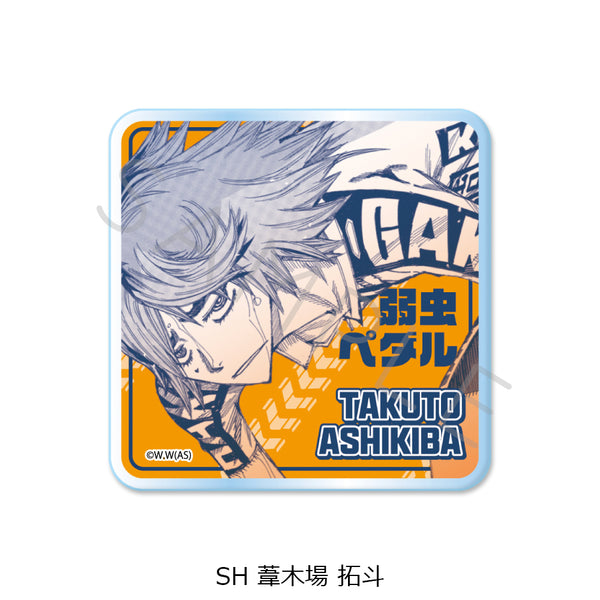 "Yowamushi Pedal" Series 2: 3-Way Acrylic Badge - SH Takuto Ashikiba