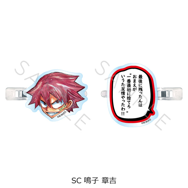 《弱虫佩达》第二弹 前发夹 SC 鸣子章吉