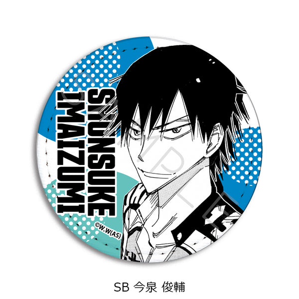 "Yowamushi Pedal" Series 2 Leather Badge (Round) SB Shunsuke Imaizumi