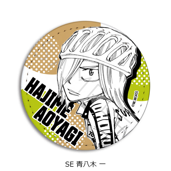 《弱虫踏板》第二弹 皮革徽章(圆形)SE 青八木一