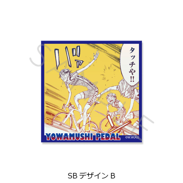 《弱虫踏板》第二弹 透明卡贴 SB 设计B