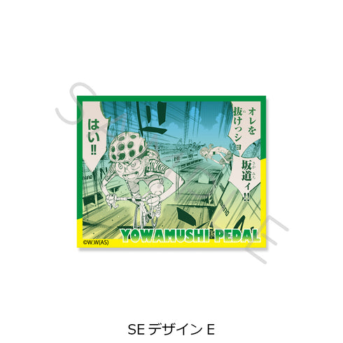 《弱虫踏板》第二彈 透明卡貼 SE 設計E