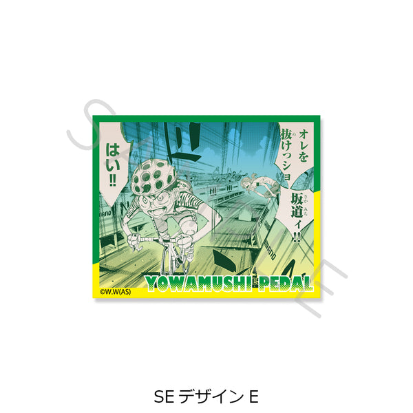 《弱虫踏板》第二弹 透明卡贴 SE 设计E